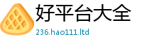 2025最新免费资料大全对7777788888管家婆凤凰网查一下云间玉箭